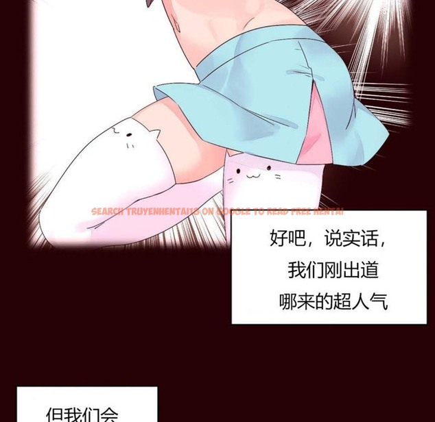 查看漫画秘香 - 第27話 - sayhentaiz.net中的2249233图片
