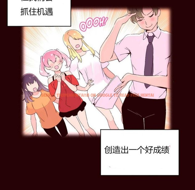 查看漫画秘香 - 第27話 - sayhentaiz.net中的2249234图片