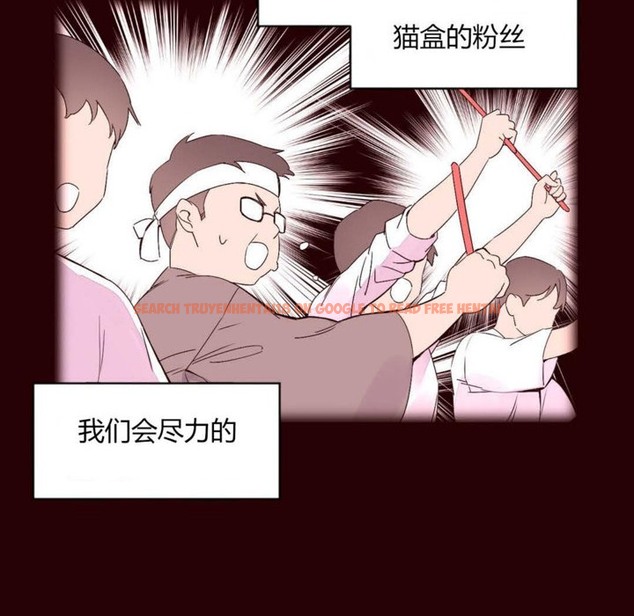 查看漫画秘香 - 第27話 - sayhentaiz.net中的2249239图片