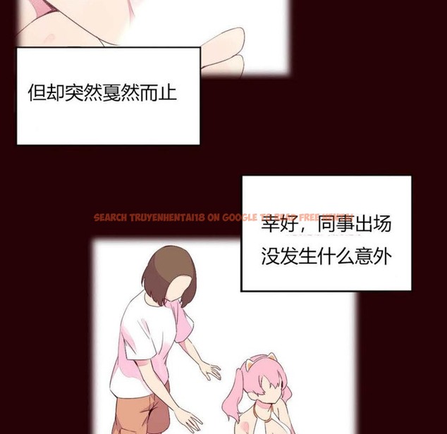 查看漫画秘香 - 第27話 - sayhentaiz.net中的2249243图片