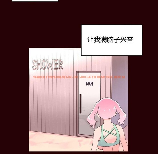 查看漫画秘香 - 第27話 - sayhentaiz.net中的2249246图片