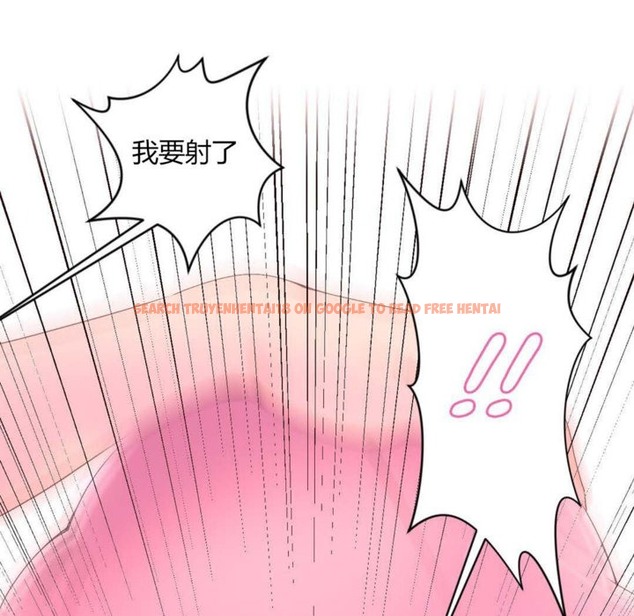 查看漫画秘香 - 第27話 - sayhentaiz.net中的2249261图片