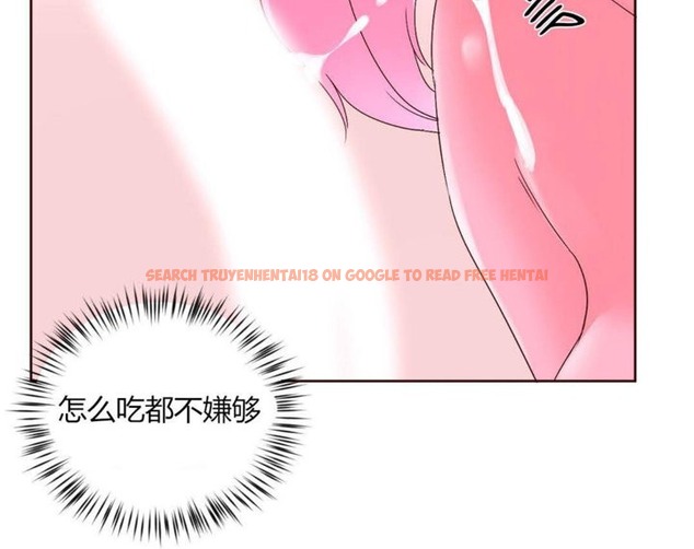 查看漫画秘香 - 第27話 - sayhentaiz.net中的2249266图片