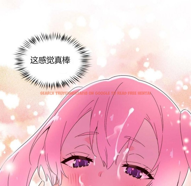 查看漫画秘香 - 第27話 - sayhentaiz.net中的2249267图片