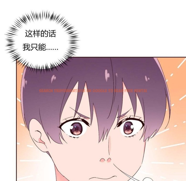 查看漫画秘香 - 第27話 - sayhentaiz.net中的2249271图片
