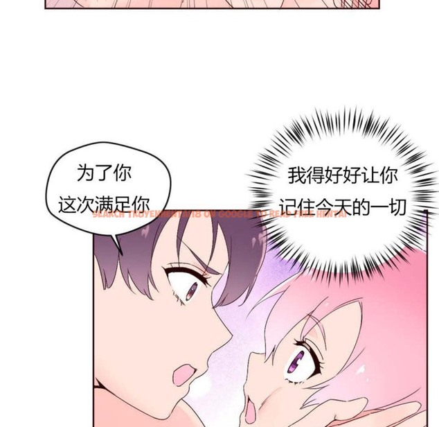查看漫画秘香 - 第27話 - sayhentaiz.net中的2249274图片