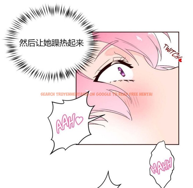查看漫画秘香 - 第27話 - sayhentaiz.net中的2249285图片