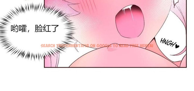 查看漫画秘香 - 第27話 - sayhentaiz.net中的2249288图片