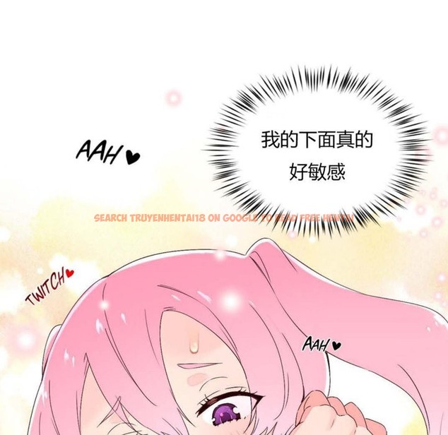查看漫画秘香 - 第27話 - sayhentaiz.net中的2249309图片