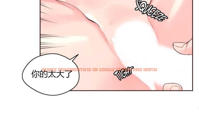 查看漫画秘香 - 第28話 - sayhentaiz.net中的2249322图片