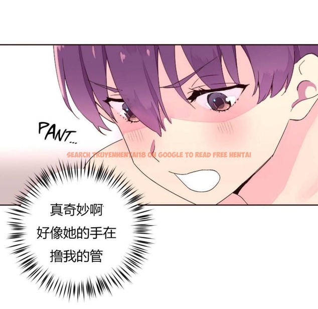 查看漫画秘香 - 第28話 - sayhentaiz.net中的2249343图片