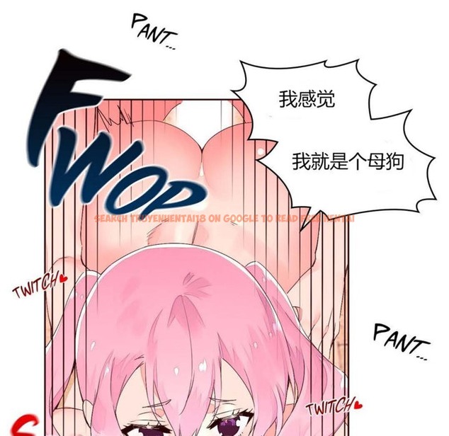 查看漫画秘香 - 第28話 - sayhentaiz.net中的2249355图片
