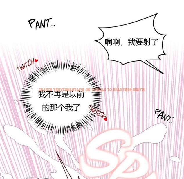 查看漫画秘香 - 第28話 - sayhentaiz.net中的2249365图片