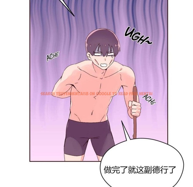 查看漫画秘香 - 第28話 - sayhentaiz.net中的2249388图片