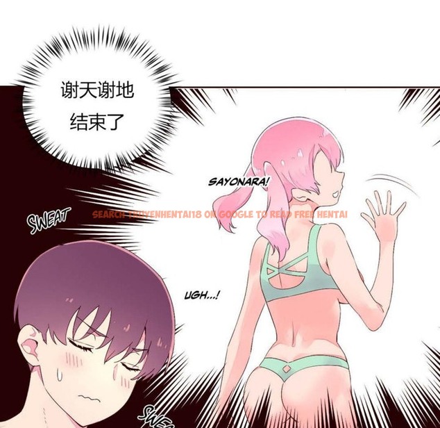 查看漫画秘香 - 第28話 - sayhentaiz.net中的2249390图片