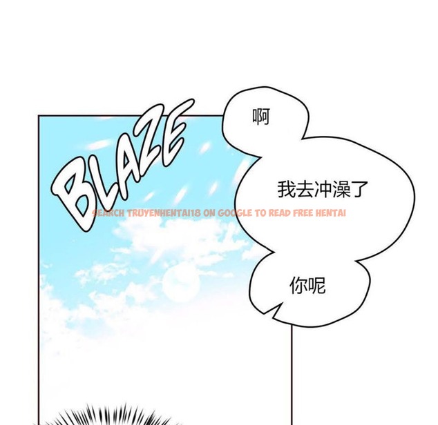 查看漫画秘香 - 第28話 - sayhentaiz.net中的2249395图片