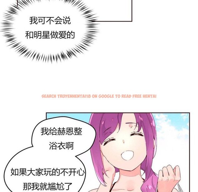 查看漫画秘香 - 第28話 - sayhentaiz.net中的2249396图片