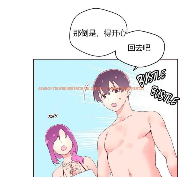 查看漫画秘香 - 第28話 - sayhentaiz.net中的2249398图片