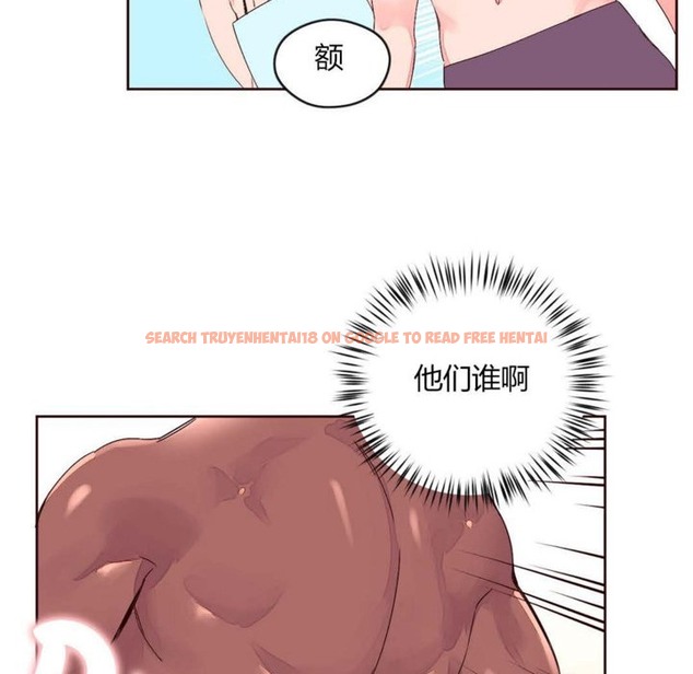 查看漫画秘香 - 第28話 - sayhentaiz.net中的2249399图片
