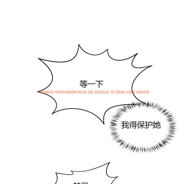 查看漫画秘香 - 第28話 - sayhentaiz.net中的2249411图片