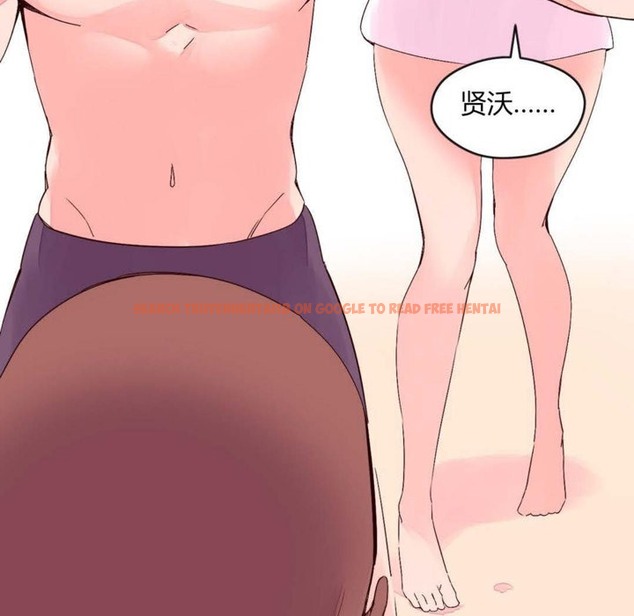 查看漫画秘香 - 第28話 - sayhentaiz.net中的2249413图片