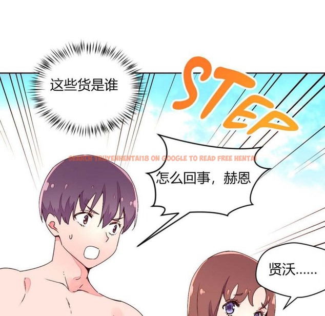 查看漫画秘香 - 第29話 - sayhentaiz.net中的2249417图片