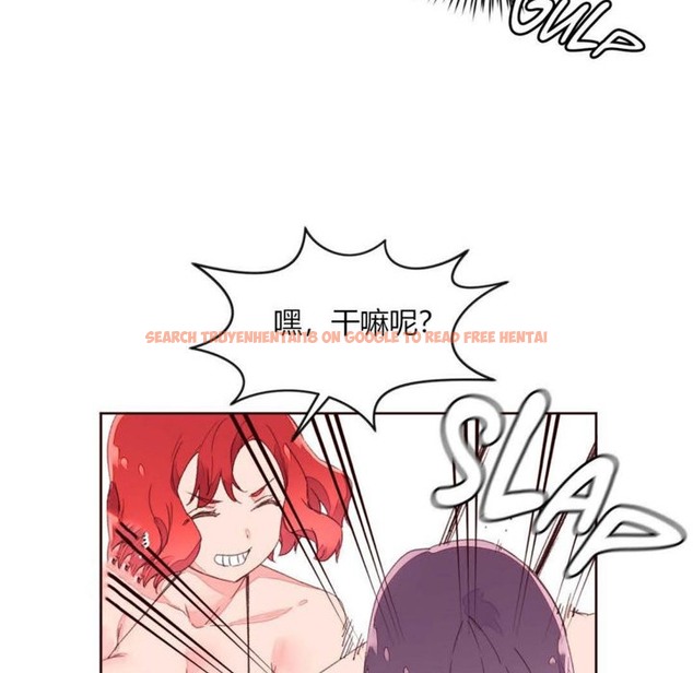 查看漫画秘香 - 第29話 - sayhentaiz.net中的2249423图片
