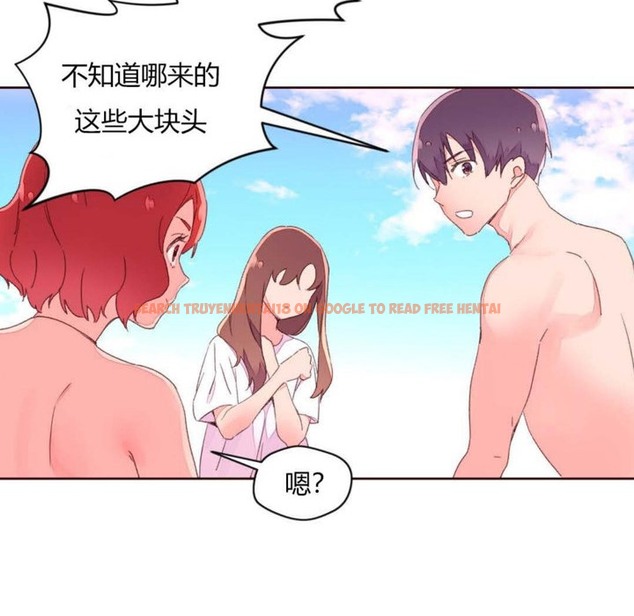 查看漫画秘香 - 第29話 - sayhentaiz.net中的2249425图片