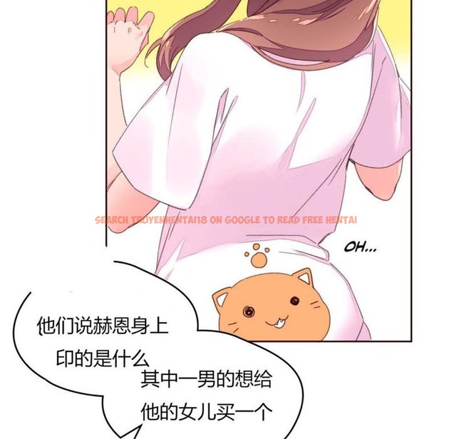 查看漫画秘香 - 第29話 - sayhentaiz.net中的2249430图片