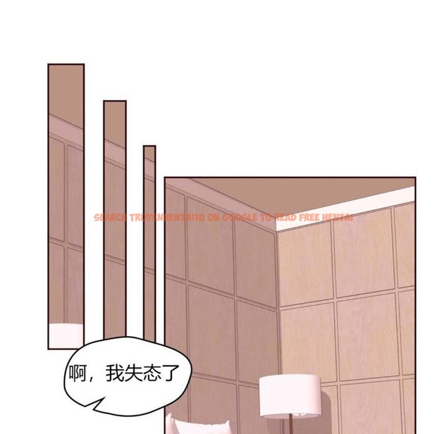 查看漫画秘香 - 第29話 - sayhentaiz.net中的2249447图片