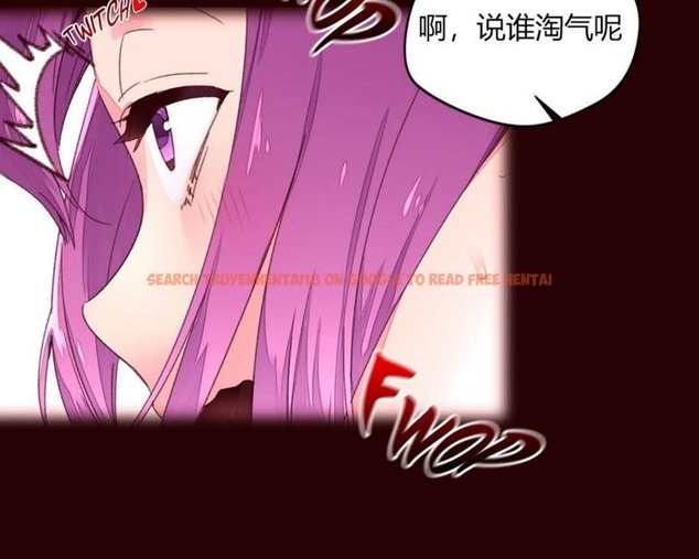 查看漫画秘香 - 第29話 - sayhentaiz.net中的2249471图片