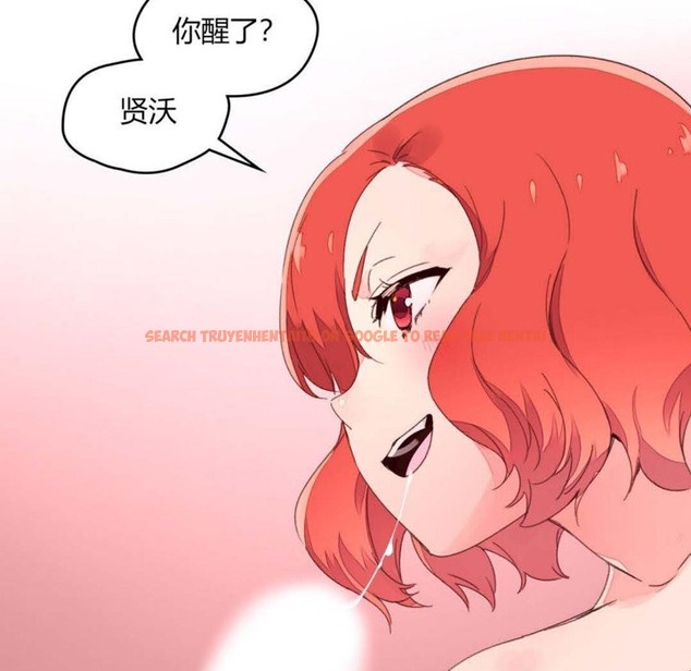 查看漫画秘香 - 第29話 - sayhentaiz.net中的2249474图片