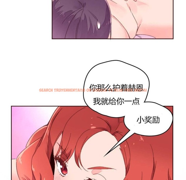 查看漫画秘香 - 第29話 - sayhentaiz.net中的2249478图片