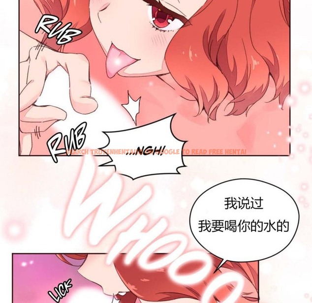 查看漫画秘香 - 第29話 - sayhentaiz.net中的2249479图片