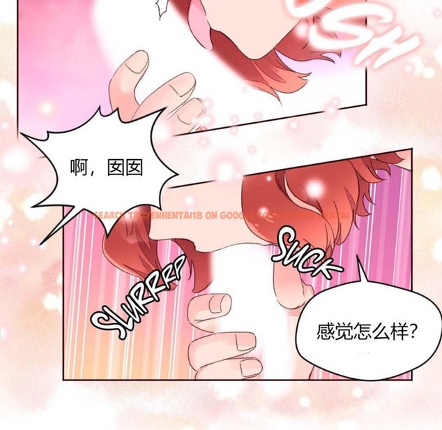 查看漫画秘香 - 第29話 - sayhentaiz.net中的2249480图片