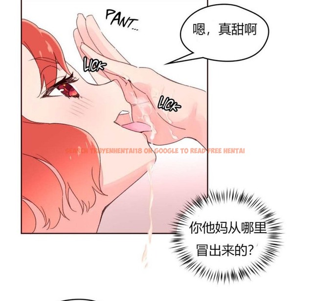 查看漫画秘香 - 第29話 - sayhentaiz.net中的2249491图片