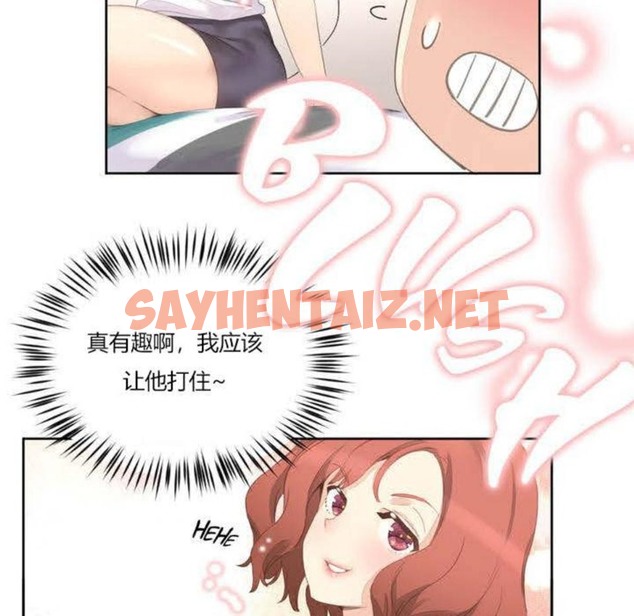 查看漫画秘香 - 第3話 - sayhentaiz.net中的2246406图片