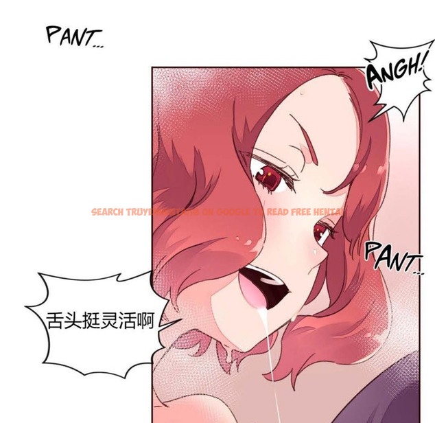 查看漫画秘香 - 第30話 - sayhentaiz.net中的2249532图片