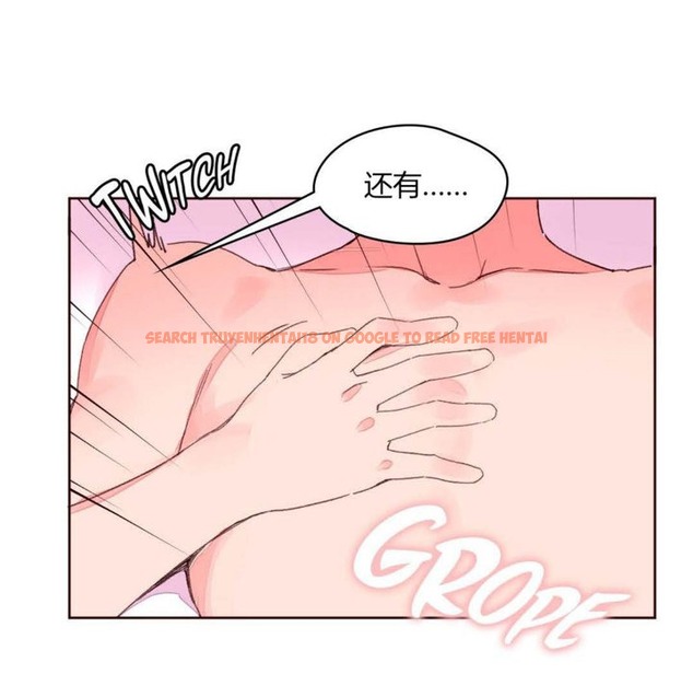 查看漫画秘香 - 第30話 - sayhentaiz.net中的2249556图片