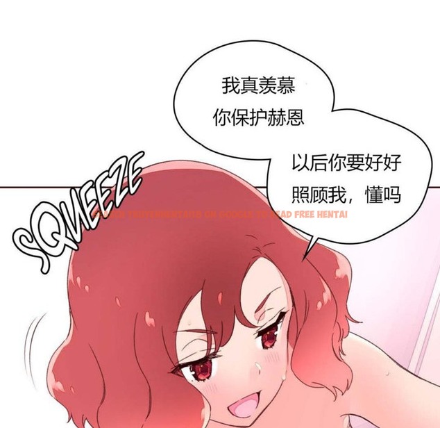 查看漫画秘香 - 第30話 - sayhentaiz.net中的2249557图片