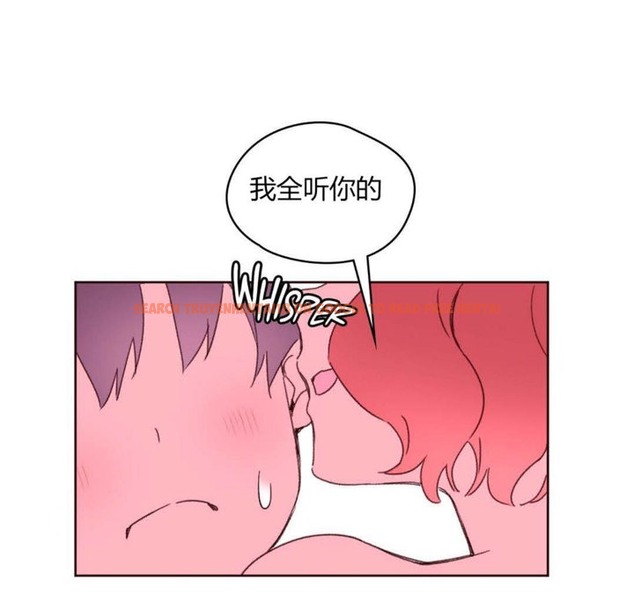 查看漫画秘香 - 第30話 - sayhentaiz.net中的2249561图片