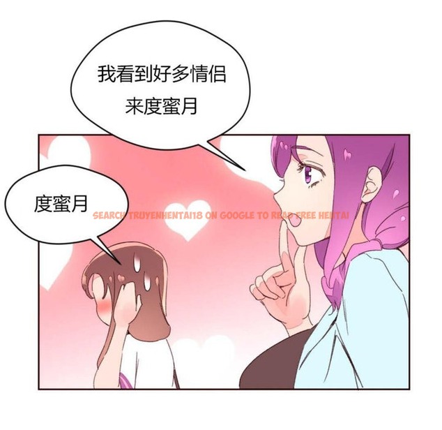 查看漫画秘香 - 第30話 - sayhentaiz.net中的2249577图片