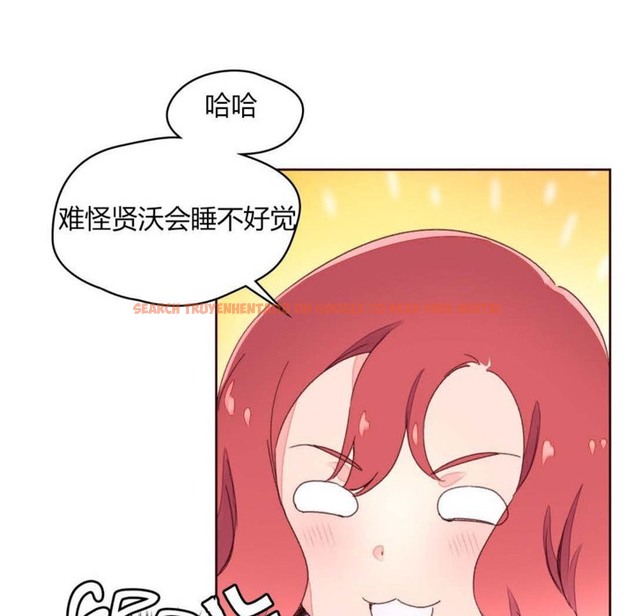 查看漫画秘香 - 第30話 - sayhentaiz.net中的2249578图片