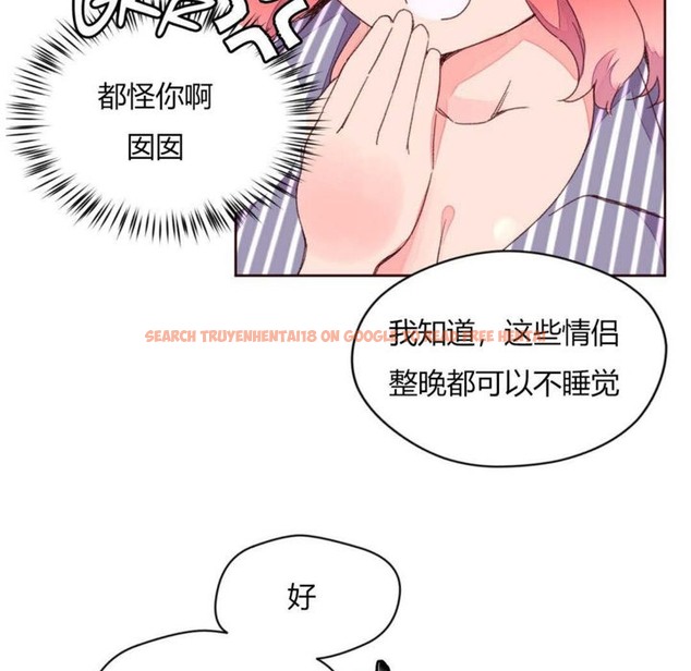 查看漫画秘香 - 第30話 - sayhentaiz.net中的2249579图片