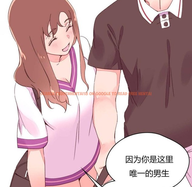 查看漫画秘香 - 第30話 - sayhentaiz.net中的2249584图片
