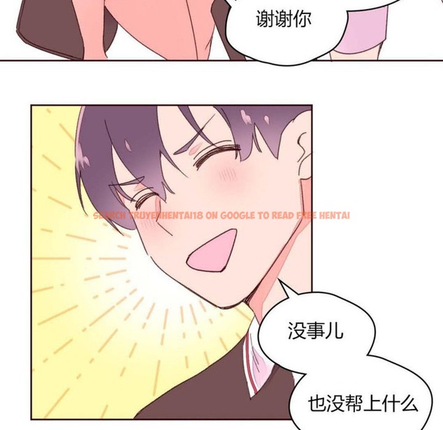 查看漫画秘香 - 第30話 - sayhentaiz.net中的2249585图片