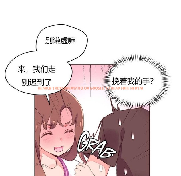 查看漫画秘香 - 第30話 - sayhentaiz.net中的2249587图片