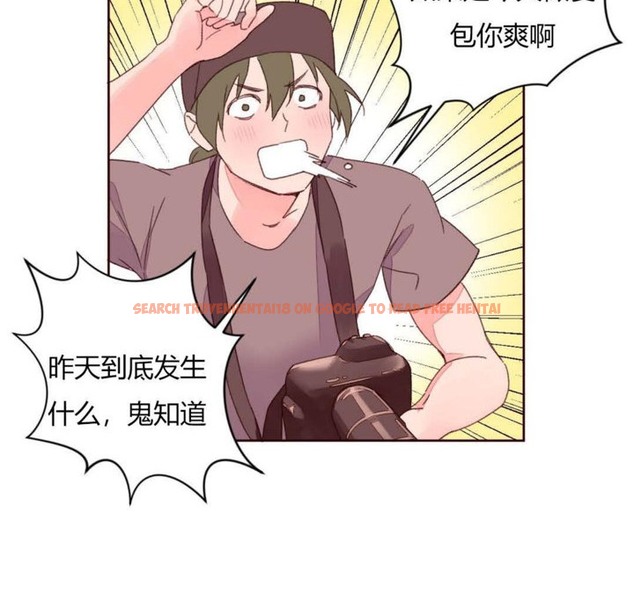 查看漫画秘香 - 第30話 - sayhentaiz.net中的2249607图片