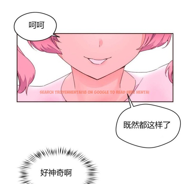 查看漫画秘香 - 第30話 - sayhentaiz.net中的2249609图片
