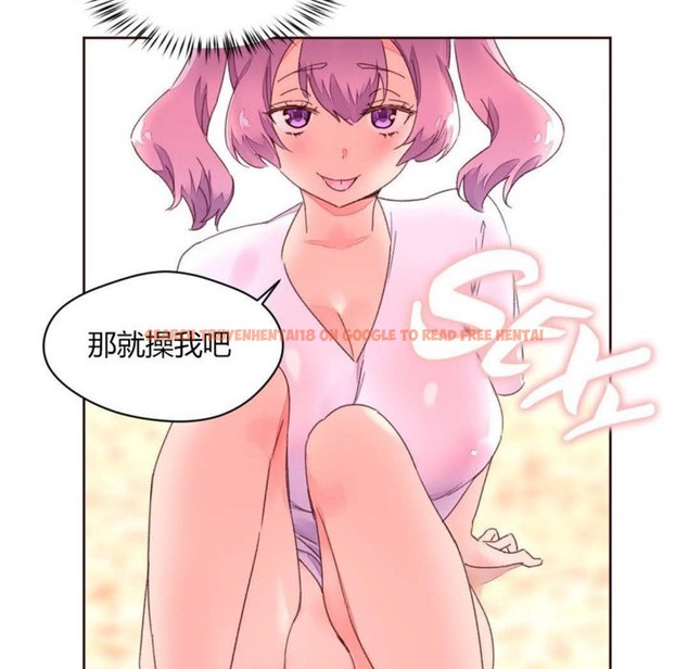 查看漫画秘香 - 第30話 - sayhentaiz.net中的2249610图片